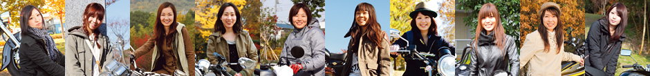 イキイキバイクライフ