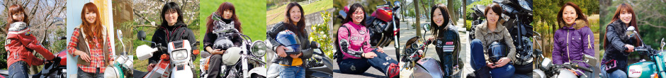 イキイキバイクライフ