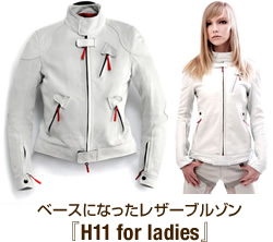 ベースになったレザーブルゾン『H11 for ladies』