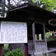 神遣神社
