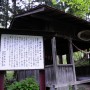 神遣神社