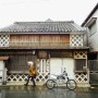 安直楼