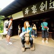 戸隠流 忍法資料館