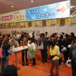 東京モーターサイクルショーに女性ライダーが大集合!
