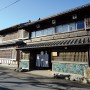 木の下旅館