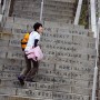 伊香保石段街