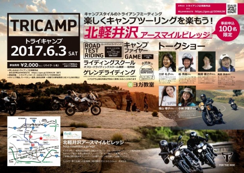 170603_Tri_Camp_2017-1