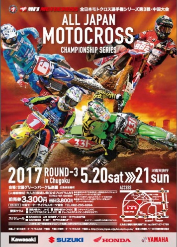 2017jmx_rd03