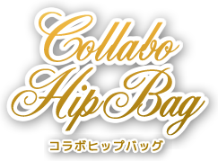 Collabo Hip Bag コラボヒップバッグ