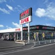 バイク王ダイレクトSHOP 4号草加店 オープン