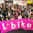 レディスサポートスクエア in 東京モーターサイクルショー2013 終了