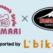 KUSHITANI PRESENTS TEAM MARI ビューティ・ライディングレッスン Supported by L+bike