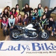 レディスサポートスクエア プラス supported by BMWにご来場いただき、ありがとうございました！