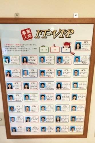 kyoko_get_license_day02_02