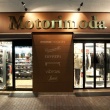 Motorimoda スタッフ募集