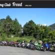 Touring Club Freed