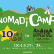 nomadicaの女性向けキャンプイベントが「アサマモーターフェスティバル」とコラボ開催！