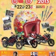 バイクのふるさと浜松2015