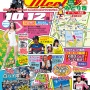 2015 NANKAIライダーズMEET東日本編