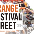 KTM オレンジフェスティバル・ストリート
