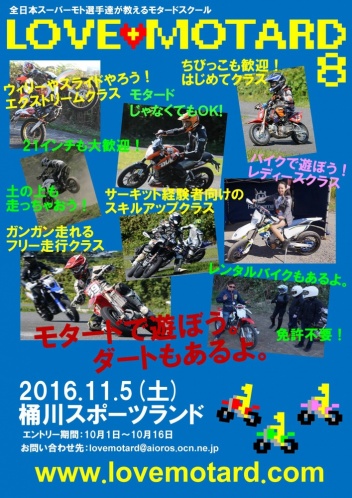 14215551_1859398021013762_212395166_o