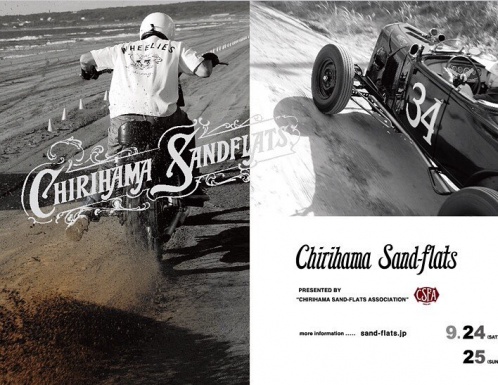 14224894_255118378220409_9035020615422245223_n