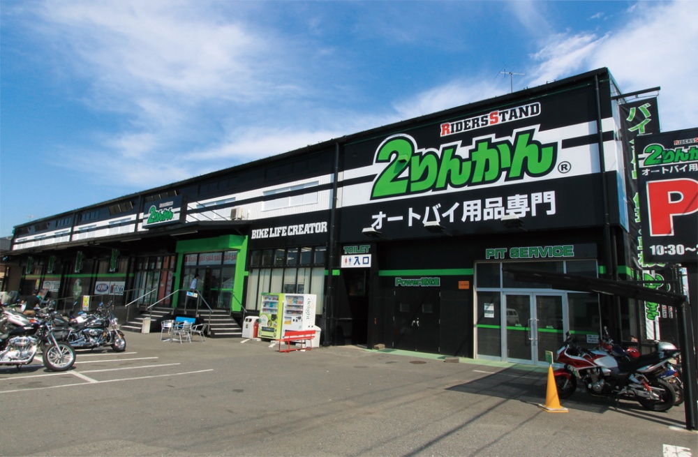 2りんかん全店で決算セールが本日スタート バイクトピックス レディスバイク