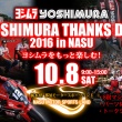 YOSHIMURA THANKS DAY 2016 in NASU