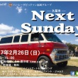 久留米 Next Sunday：福岡