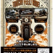 Touch! Feel! Ride!　ハーレーダビッドソン体感&試乗会in広島