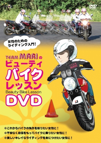 Team_mari_dvd-2