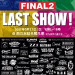 F.T.W.SHOW FINAL2