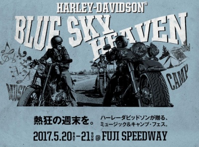HARLEY-DAVIDSON BLUE SKY HEAVEN2017