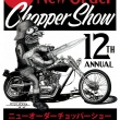 Kobe New Order Chopper Show 12TH ANNUAL