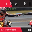 ツインリンクもてぎ20周年記念展示 Racing History of Last 20 Years 【Part3】レースシーン2008－2016