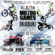 MOTOR GAMES 2017 奥伊吹モーターパーク