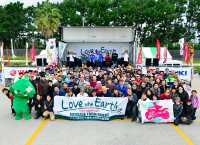 バイク乗りから始める地球愛護活動“ラブ・ジ・アース”が11月19日に千葉県で初開催