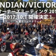 INDIAN/VICTORY オーナーズミーティング