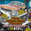 2017 もてぎスーパーアメリカンサンデー