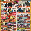 全国の2りんかん各店で1月8日まで、年越し＆新春セールが開催中です！