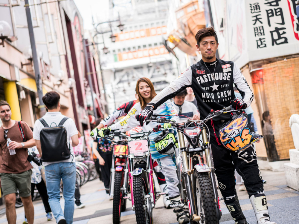 City Trial Japan 18 In Osaka バイクイベントカレンダー レディスバイク