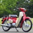 SuperCub60周年記念イベント