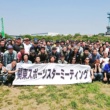 バイク好きが集まる場を提供し、その結果にチャリティがある 〜第16回関東スポーツスターミーティングレポート〜