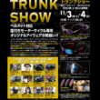 TRUNK SHOW in ナップス岡山店