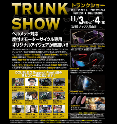 TRUNK SHOW in ナップス岡山店