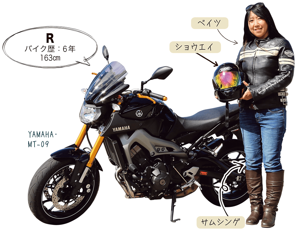 R Yamaha Mt 09 女性ライダースナップ レディスバイク