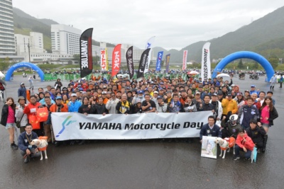 ヤマハオーナー＆ファン1,400名が参加！ “YAMAHA Motorcycle Day 2018” 初開催レポート