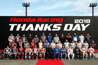 二輪・四輪のトップライダーたちがもてぎに集結！ “Honda Racing THANKS DAY 2018”開催レポート