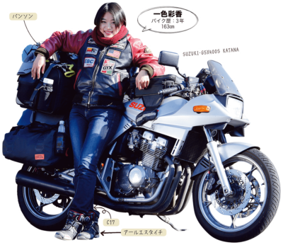 一色彩香 ＆ SUZUKI GSX400S KATANA