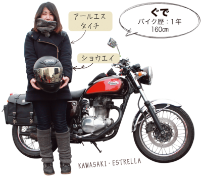 ぐで ＆ KAWASAKI ESTRELLA